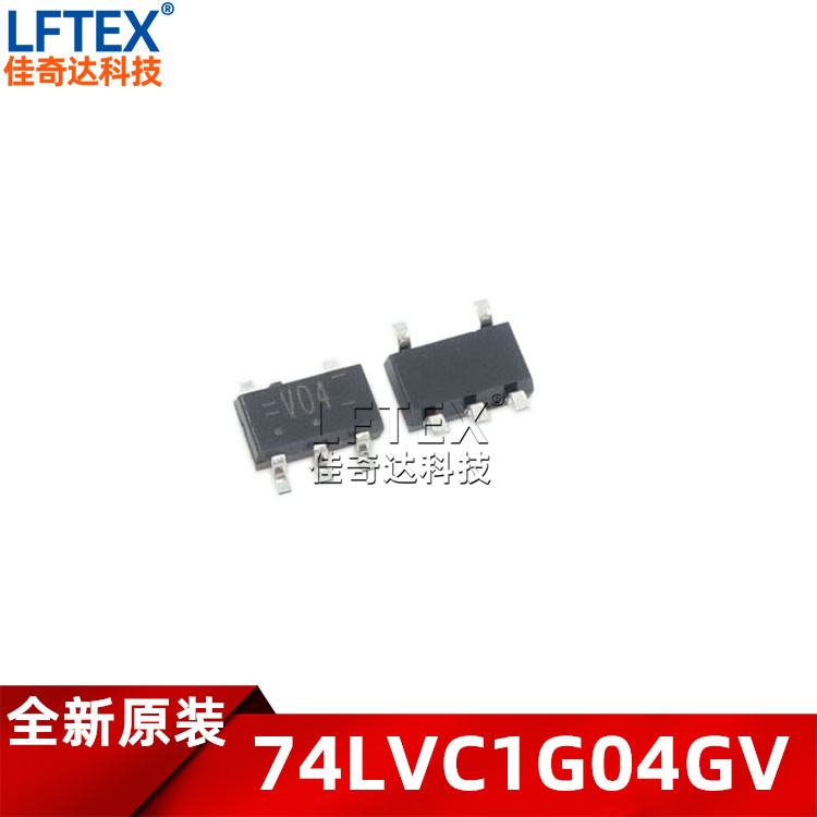 原装 74LVC1G04GV 贴片逻辑电路IC SOT23-5 丝印V04 SOT-753 芯片