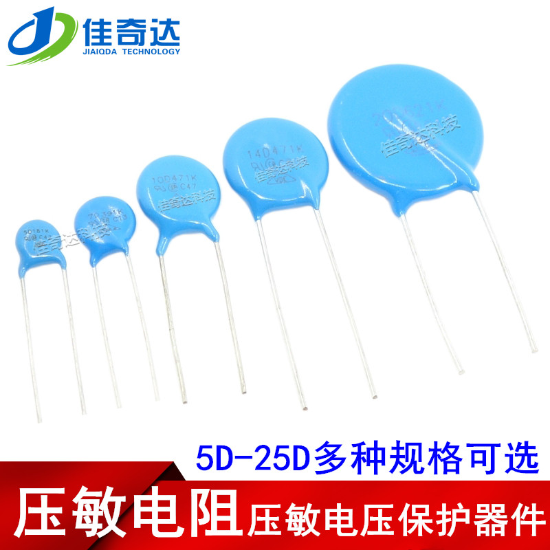 Varistor 7D 10D 10D 20D 20D 391K 391K 431K 471K 561K 681K 681K 681K