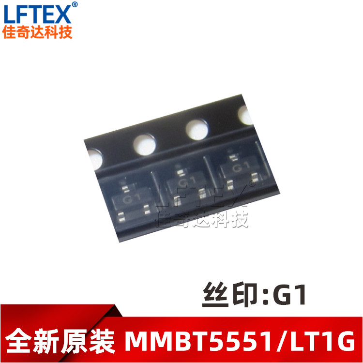 全新原装 MMBT5551 贴片三极管 SOT-23 丝印G1 MMBT5551LT1G NPN