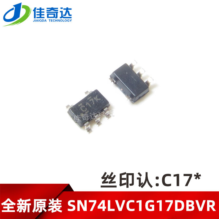 全新原装 SN74LVC1G17DBVR 丝印C17K 逻辑电路芯片 SOT23-5 C17*