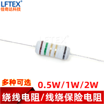 Wire-wound fuse resistance 2W 1W 1 5R 2R 2 4R 3R 3 9R Euro 5% wire-wound resistor KNP