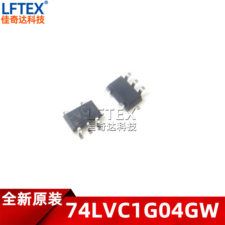 原装 74LVC1G04GW 丝印VC SOT-353 贴片逻辑芯片IC SC70-5