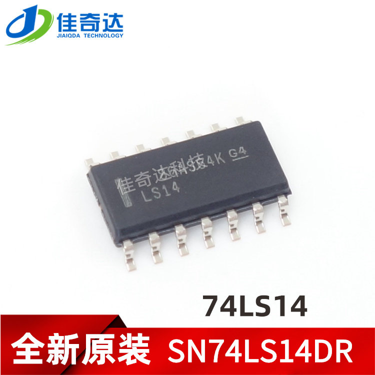 全新原装 LS14 SN74LS14DR 逻辑芯片IC SOP-14 贴片 进口