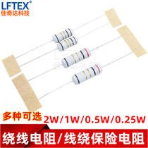 Winding the fuse resistance 1 4W 1 2W 0 5W 0 25W 1R 10R 100R 22R 33R 47R Europe