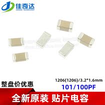 SMD Capacitor 1206 101 101J 100PF 100V 250V 500V 630V 1KV 2KV