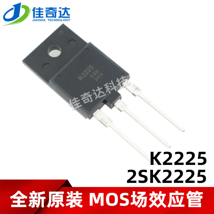 全新原装进口 K2225 场效应管 TO-3P 2SK2225-80-E MOS管 直插