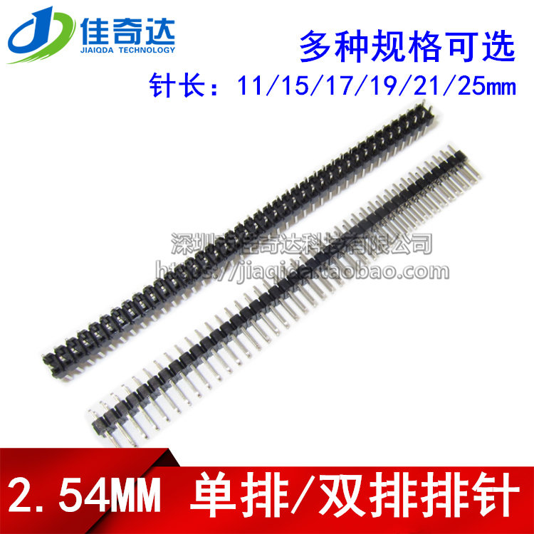 dan pai zhen shuang pai zhen 2 54mm spacing copper straight needle 11 15 17 19 21 25mm 1*40 2 * 40P