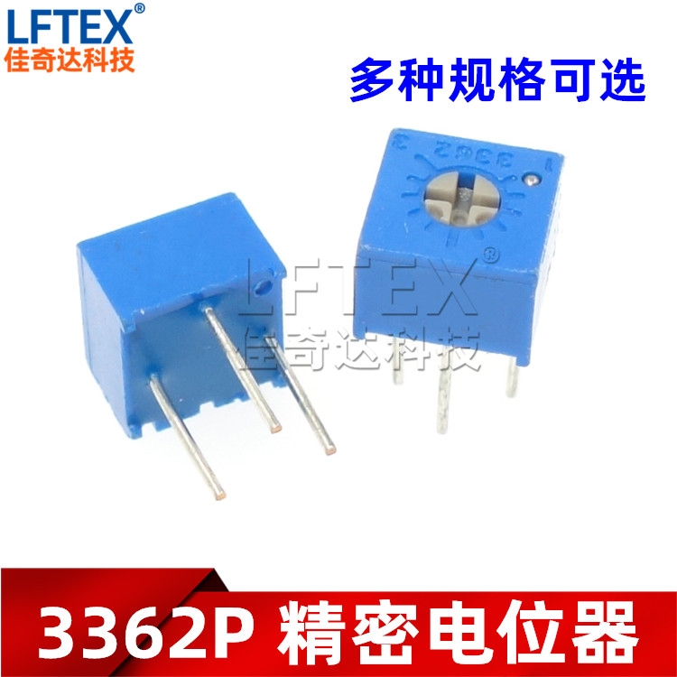 可调电位器 3362P-30K 3K 单圈精密电阻 303 P303 302（1件50只）