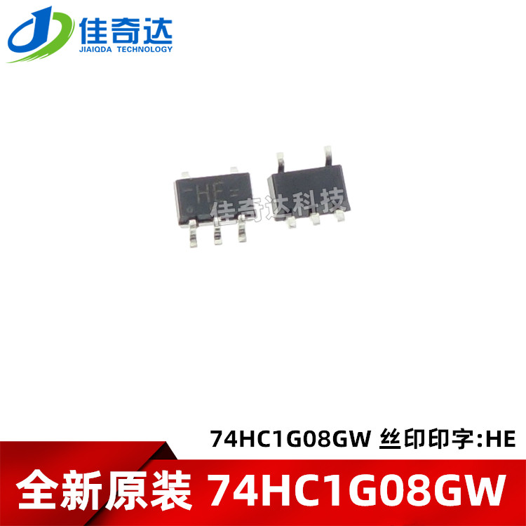 全新原装 74HC1G08GW 丝印HE 逻辑电路芯片 SOT-353 SC70-5