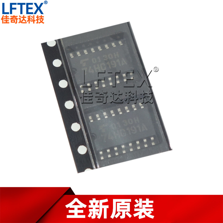 贴片74HC191A 逻辑电路芯片 SOP-16 TC74HC191AF 5.2MM中体 原装