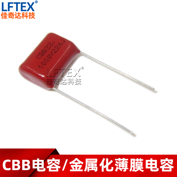 CBB22 capacitor 224J1000V 224J 1000V 0.22UF 1KV P15MM high voltage film capacitor