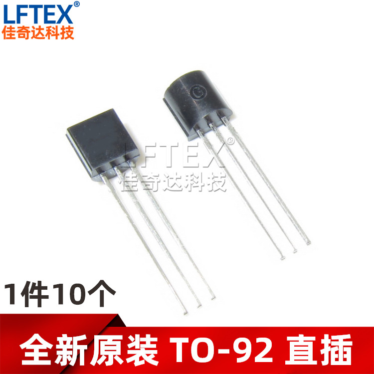 10个 全新原装 A44/A94 TO-92 直插三极管 MPSA44 晶体管