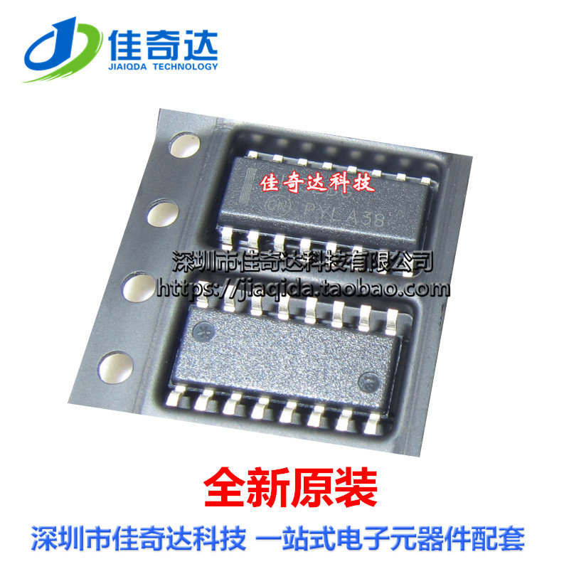 贴片 14060BG 逻辑电路芯片 SOP-16 MC14060BDR2G 全新原装