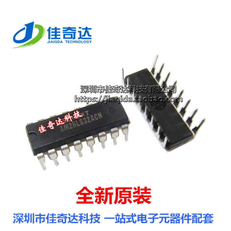 全新原装 AM26LS32ACN 驱动/接口芯片 DIP-16 直插 26LS32