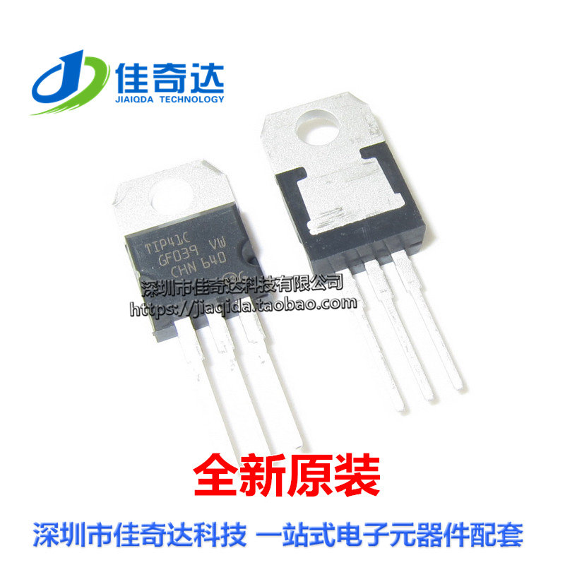 全新原装 L7812ABV 线性稳压三极管 TO-220 工业级 全新 L7812