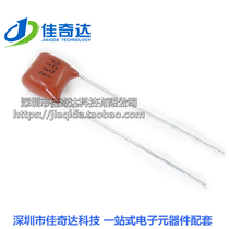 CBB Capacitor CL21X 221J100V 220PF 100V 221J P5mm 50V 63V Film capacitor