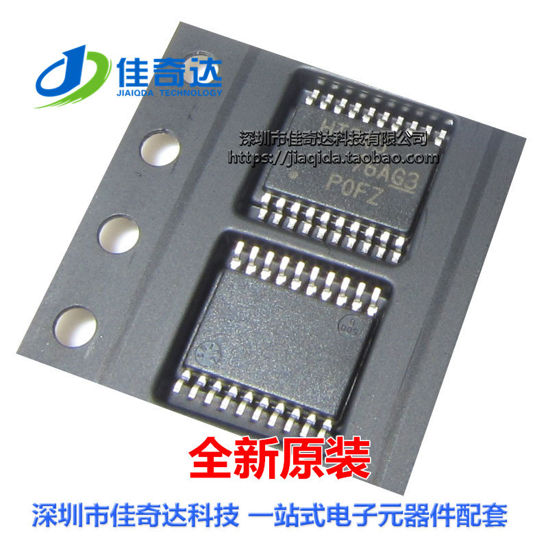 全新原装 SN74HC573APWR逻辑电路芯片 TSSOP-20 HC573A 贴片