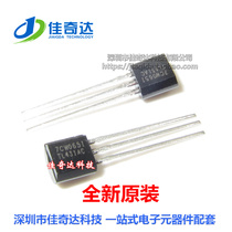 New original LM336Z-2 5 NOPB voltage reference chip TO-92 in-line LM336Z imported