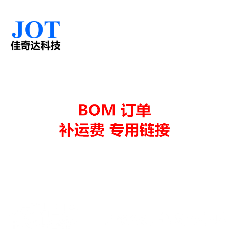 Jiaqida Technology BOM order component order integrated circuit chip two triode original