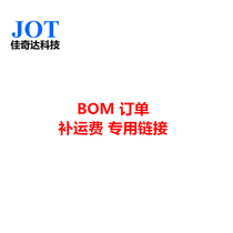 Jiaqida Technology BOM order component order integrated circuit chip transistor original