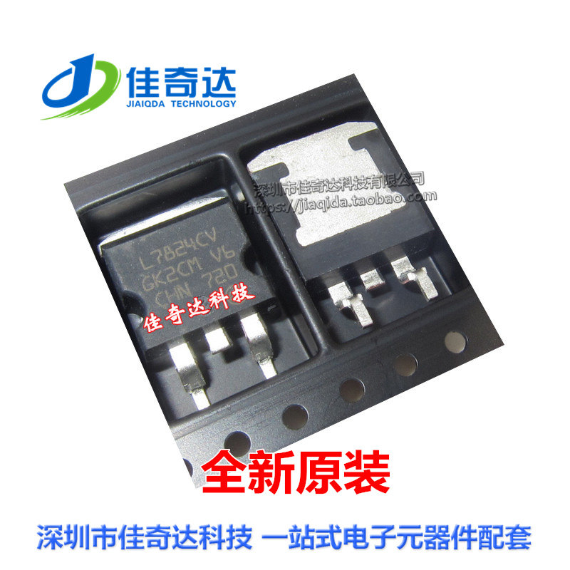 全新原装 MC7824CD2TR4G 线性稳压器 TO-263 贴片 7824CD2T 全新