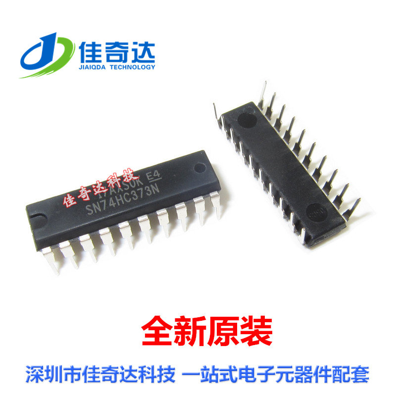 全新原装 SN74HC373N 逻辑电路芯片 DIP-20 直插 进口 74HC373