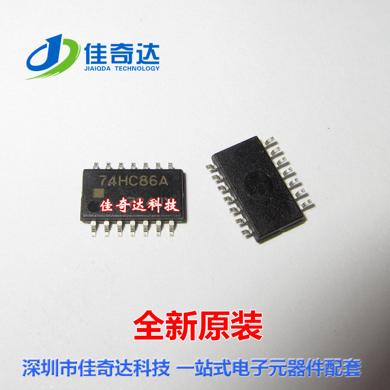 全新原装 MC74HC86AFEL 逻辑电路芯片 74HC86A SOP-14 贴片