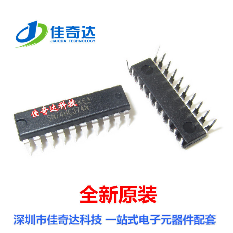 全新原装 SN74HC374N 逻辑芯片IC DIP-20 直插 进口