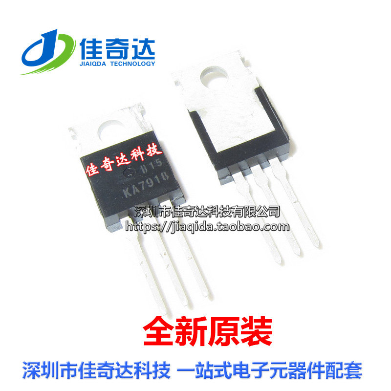 全新原装 TIP31C 三极管 TO-220 TIP31 直插 进口