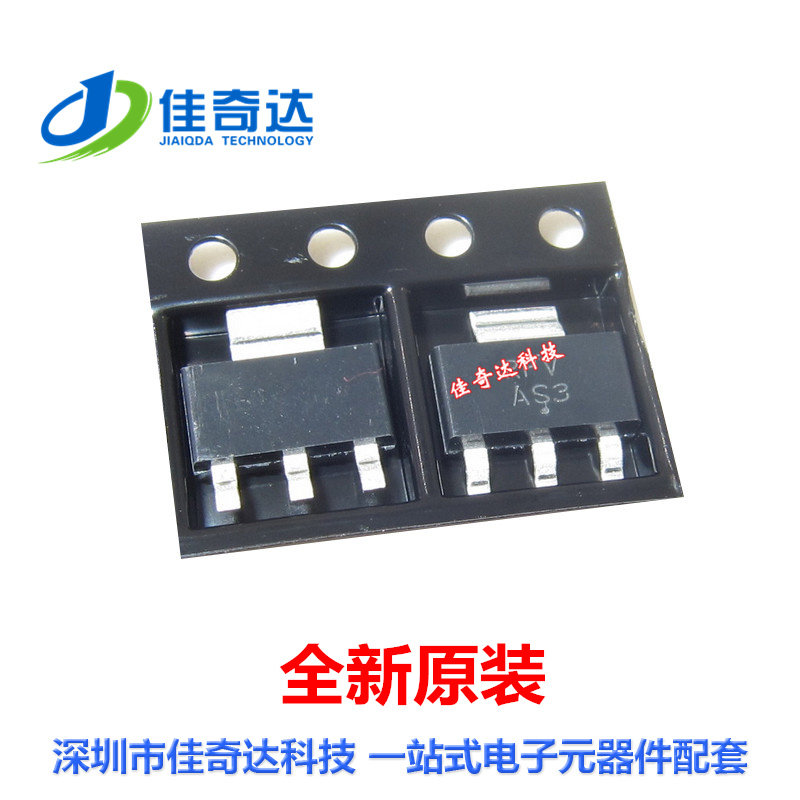 全新原装 BSP52T1G 达林顿晶体管 SOT-223 丝印AS3 贴片