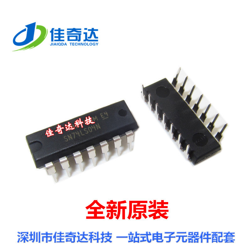 全新原装 SN74LS04N 逻辑芯片IC DIP-14 直插 74LS04