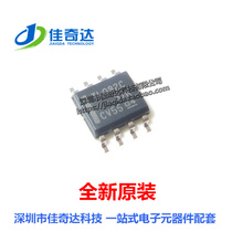 New original X5045S8IZT1 MCU monitoring chip SOP-8 patch X5045Z1 imported