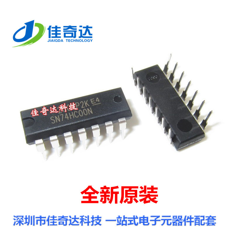 全新原装 SN74HC00N 逻辑芯片 DIP-14 直插 74HC00N 进口