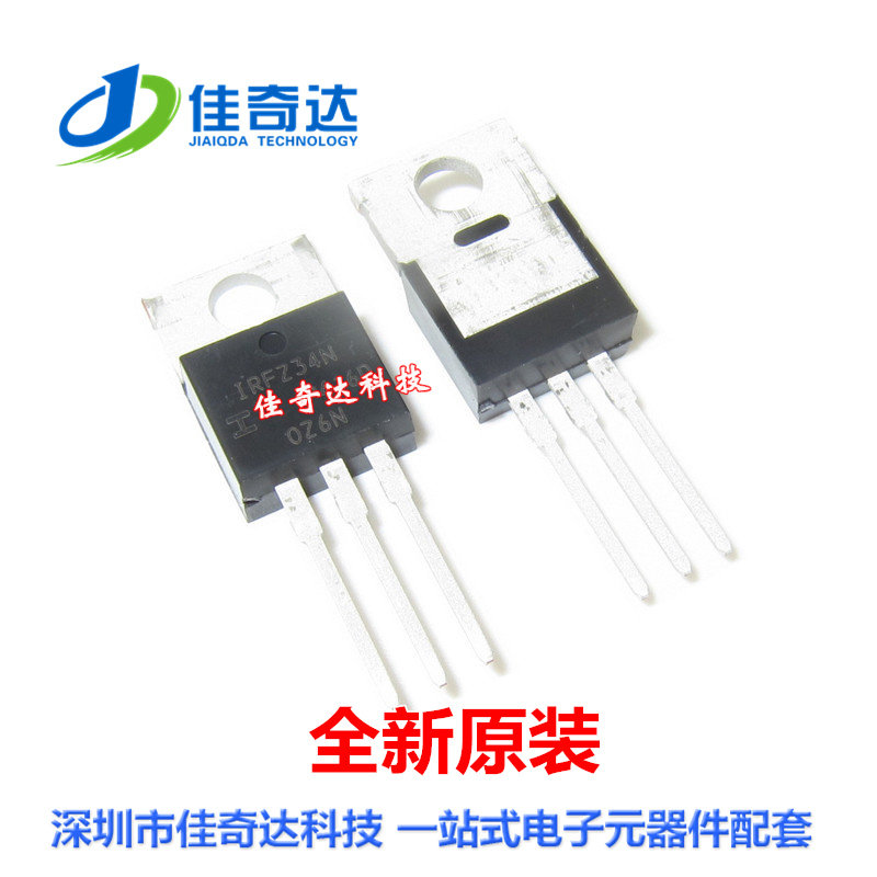 全新原装 IRF1404PBF TO-220 场效应管 IRF1404 MOSFET管 直插
