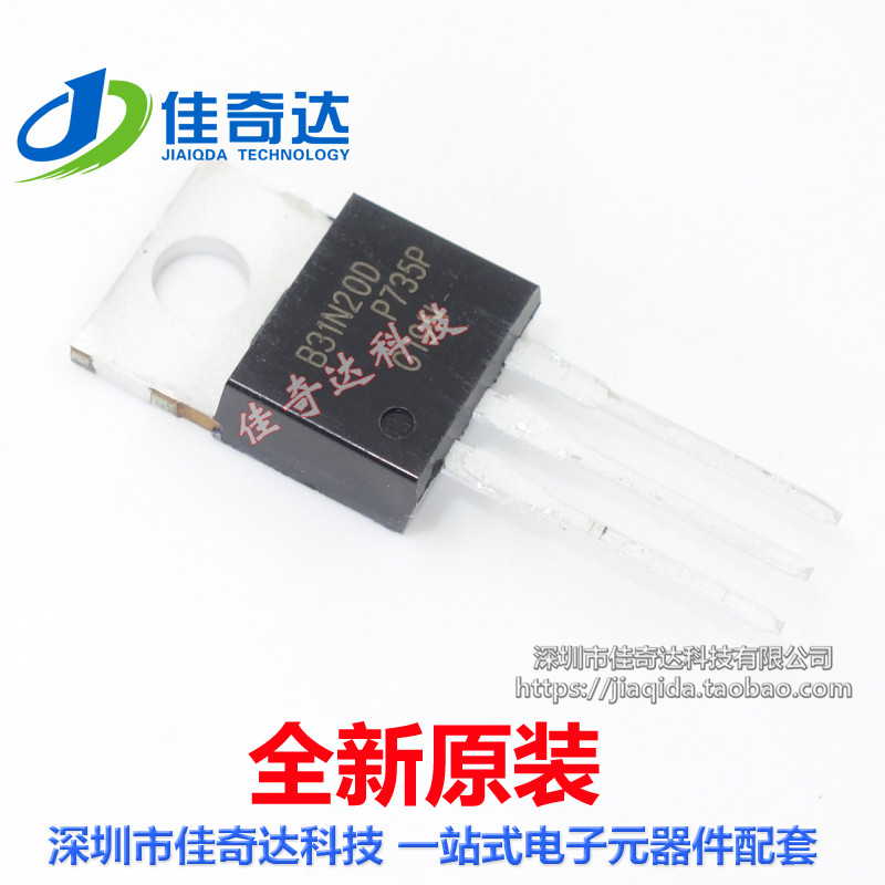 全新全新原装 B31N20D TO-220 MOS场效应管 IRFB31N20DPBF 直插