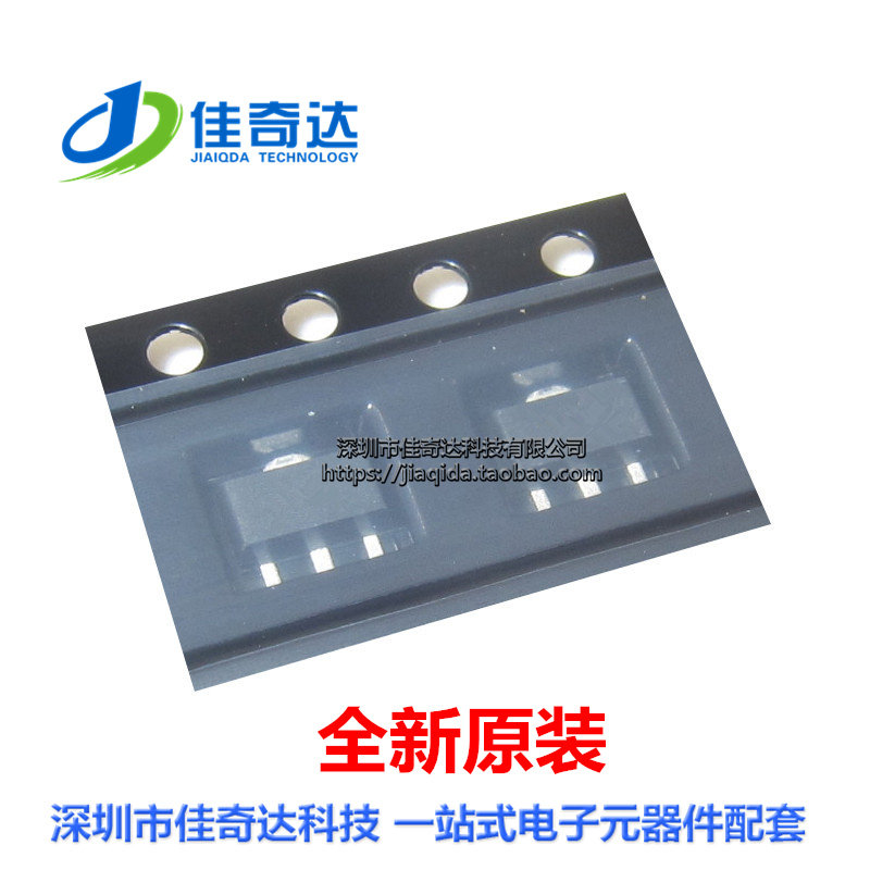 全新原装 2SD1766 贴片三极管 SOT-89 丝印DBR 罗姆