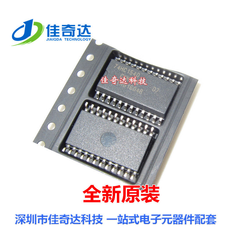 全新原装 74HC154D 逻辑电路芯片 SOP-24 宽体  进口