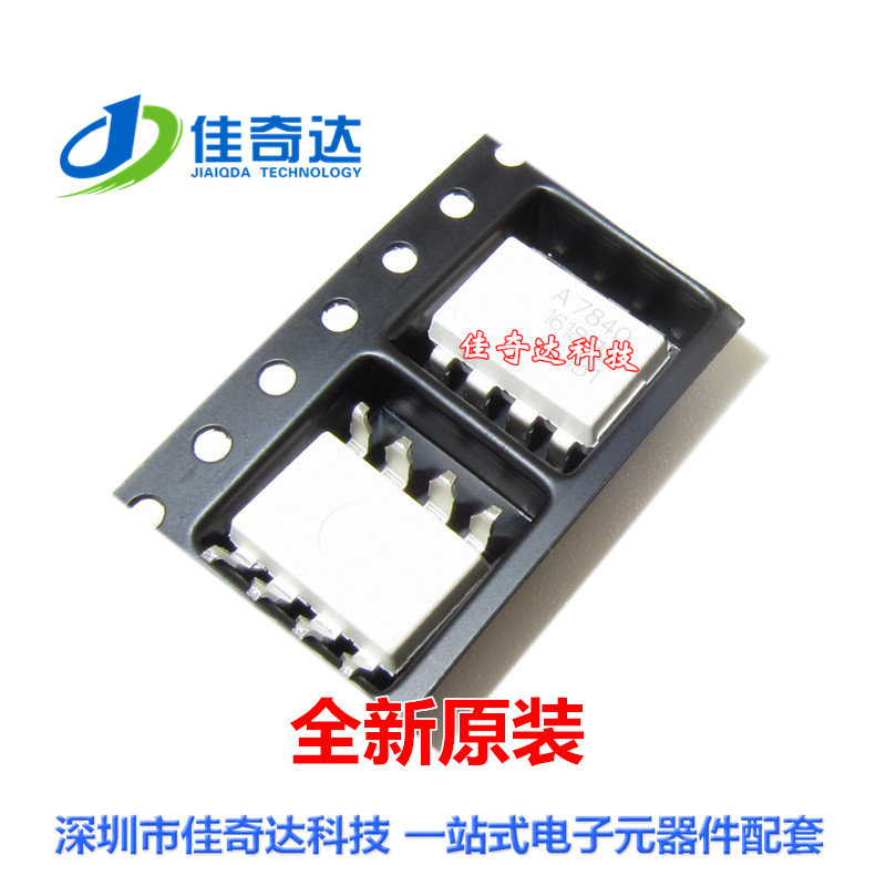 New original HCPL-7520-500E optocoupler SOP-8 patch A7520 isolator