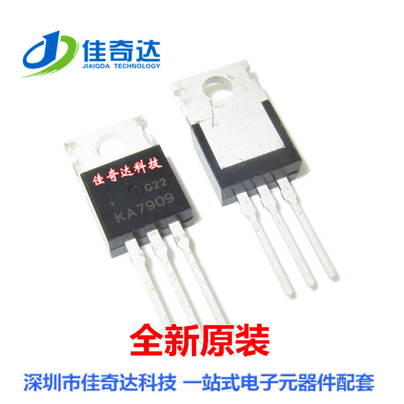 全新原装 KA7909 线性稳压 9V TO-220 KA7909TU 进口