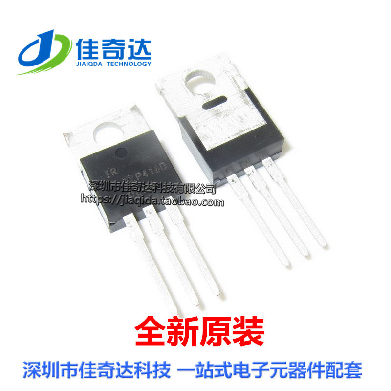 全新原装 IRF5210 场效应管 TO-220 MOS管 IRF5210PBF 直插