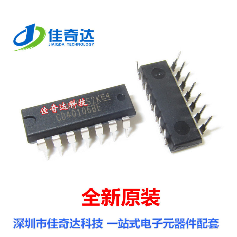 全新原装 CD40106BE 逻辑电路芯片 DIP-14 直插 全新
