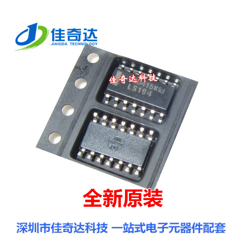 全新原装 SN74LS164DR 逻辑电路芯片 SOP-14 贴片 LS164 进口