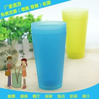 Juice Cup Dancing Cup Cup Ca khúc biểu diễn khiêu vũ Cup đặc biệt Sinh viên chống trượt Màu nhựa Prop Cup Round bình đá giữ nhiệt