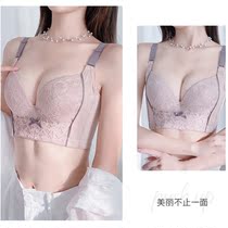 Sexy deep V side side closing breast adjustment type beauty back underwear womens small chest upper bracket gathered anti-droop bra thick cup
