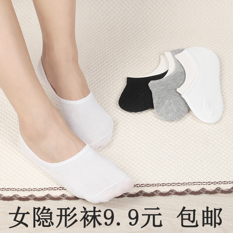 Women's Socks, No-Show Socks, Pure Cotton, Silicone Non-Slip, Low-Cut Socks, Summer, Spring and Autumn Cotton Socks, Mid-Calf Socks, Invisible Socks, Ladies' Socks