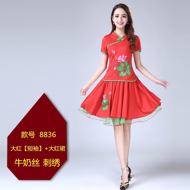 Mùa xuân Ying Quảng trường Vũ Costume New Set 2019 Spring / Summer Nữ Hiệu suất ăn mặc Practice Quần áo Vũ Song and Dance Mạng