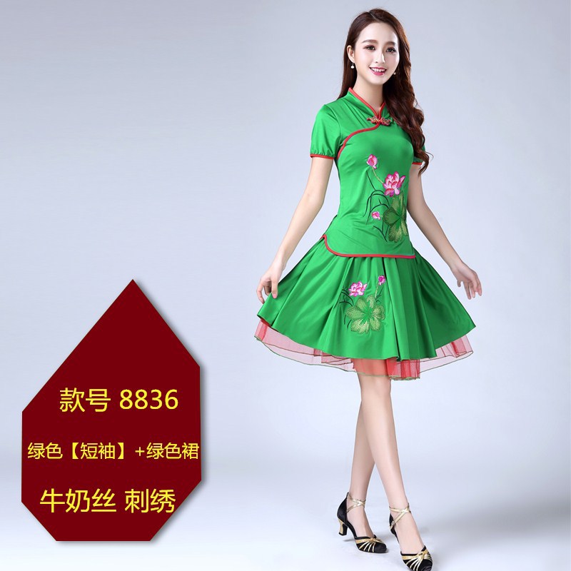 Mùa xuân Ying Quảng trường Vũ Costume New Set 2019 Spring / Summer Nữ Hiệu suất ăn mặc Practice Quần áo Vũ Song and Dance Mạng