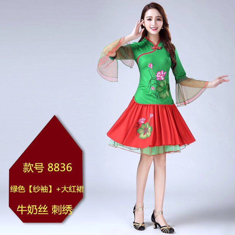 Mùa xuân Ying Quảng trường Vũ Costume New Set 2019 Spring / Summer Nữ Hiệu suất ăn mặc Practice Quần áo Vũ Song and Dance Mạng