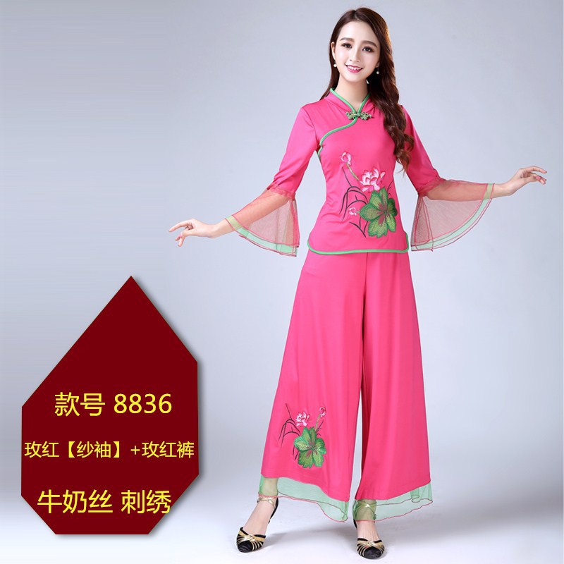 Mùa xuân Ying Quảng trường Vũ Costume New Set 2019 Spring / Summer Nữ Hiệu suất ăn mặc Practice Quần áo Vũ Song and Dance Mạng