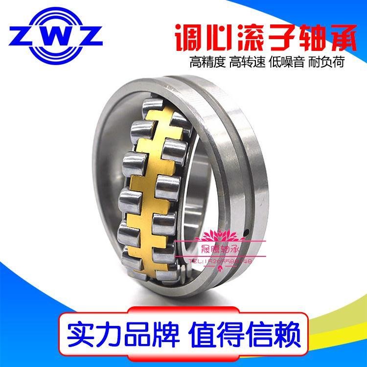 ZWZ WHS store Tuning Roller Bearings 22215 22215 22216 22217 22218 22218 22219CA CAK W33